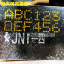 耐火磚鋁鎂磚大字符噴碼機(jī)