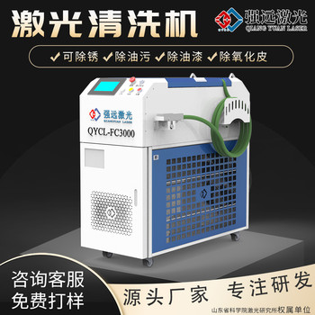 強遠(yuǎn)激光清洗機激光清洗除銹設(shè)備鋼結(jié)構(gòu)鋼筋金屬橋架移動款