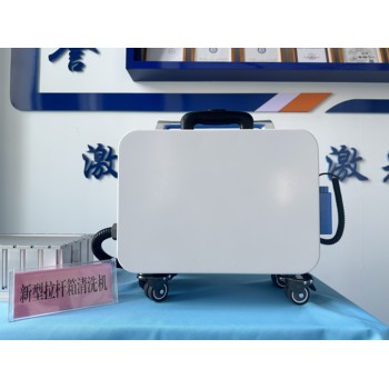 清洗機除銹機軌道輪胎模具清洗除銹除漆手持式便攜