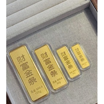 樂山哪里金條回收價錢高?樂山什么地方有收金條的？