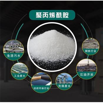 珠海市凈水材料養(yǎng)殖場(chǎng)聚丙烯酰胺陽離子PAM