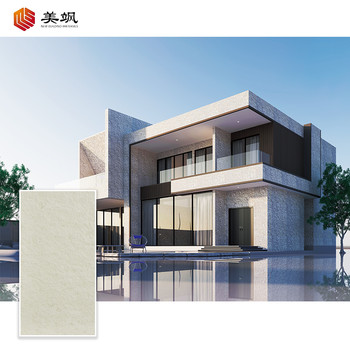 廠家供應軟瓷山巖石小星月石英安巖毛面花崗巖軟石材系列產(chǎn)品