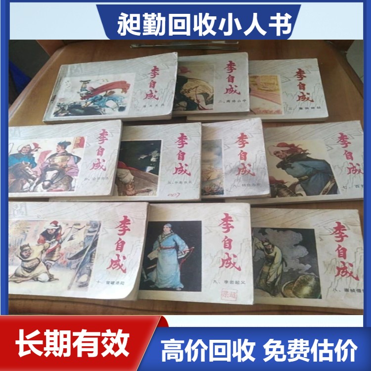 52366100-3.png@750w_750h_90Q