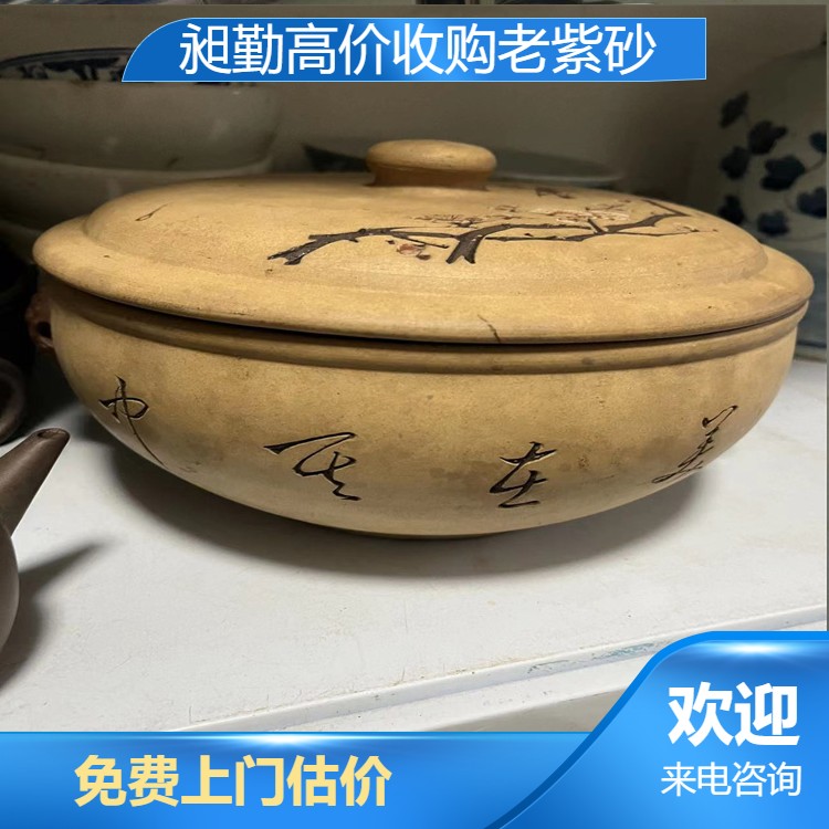 50800400-0.png@750w_750h_90Q