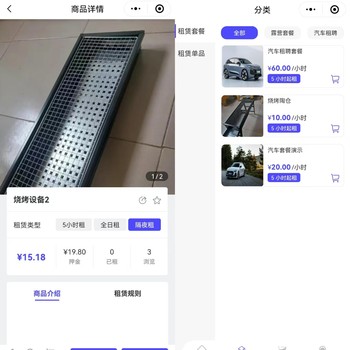 便捷旅游租借小程序開發(fā)：汽車與景點(diǎn)服務(wù)全包含