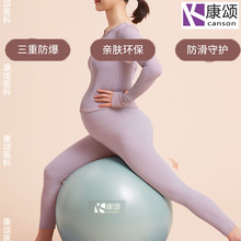 醫(yī)用導(dǎo)樂球廠家?產(chǎn)科導(dǎo)樂球現(xiàn)貨批發(fā)圖片