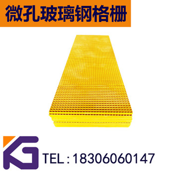 重慶玻璃鋼格柵廠家