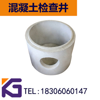 重慶鋼筋混凝土制品廠家