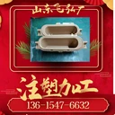 塑料注塑件定制：從設(shè)計(jì)到量產(chǎn)，一站式解決方案！