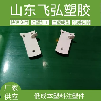 電子外殼塑料注塑件：防靜電、密封性好，保障設(shè)備安全！
