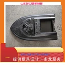 什么是注塑成型？一篇文章講透
