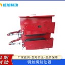 鋼絲繩制動(dòng)器斷繩制動(dòng)器廠家現(xiàn)貨直發(fā)