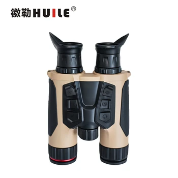 徽勒HS8100雙目融合多功能熱成像儀應急消防搜救漁政執(zhí)法