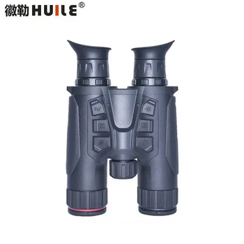 徽勒CY640船用夜視儀熱成像儀遠距離偵查