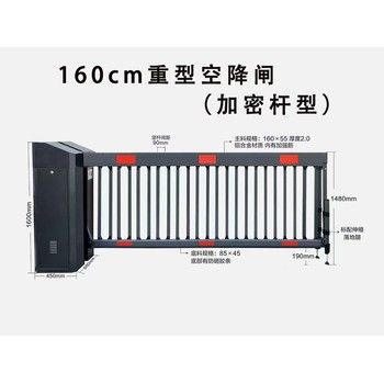 巨鹿縣停車管理系統、巨鹿縣停車收費系統價位