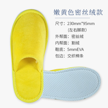 新疆酒店一次性用品拖鞋，牙刷批發(fā)生產(chǎn)廠家