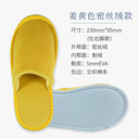 北京酒店一次性用品，牙刷，拖鞋批發(fā)廠家