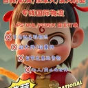 國際物流專線--全球送達，安全快捷，價格透明！