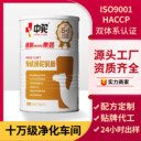 中駝有機駱駝奶區(qū)域保護政策駝奶粉代加工企業(yè)