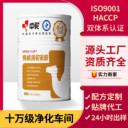 中駝?dòng)袡C(jī)駱駝奶地理標(biāo)志保護(hù)產(chǎn)品純駝奶專賣店批發(fā)
