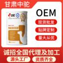 中駝?dòng)袡C(jī)駱駝奶探視病房/康復(fù)祝福源頭奶源基地