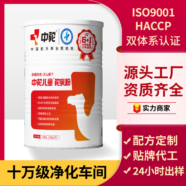 17479600-3.jpg@750w_750h_90Q
