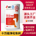 駱駝奶粉代加工甘肅中駝駝奶粉代加工廠家駝奶粉oem