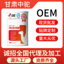 中駝?wù)猩谈拭C中駝駝奶粉代加工廠家駝奶粉oem