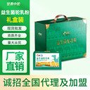 甘肅中駝駝奶粉代加工廠(chǎng)家牦牛奶代加工自有牧場(chǎng)