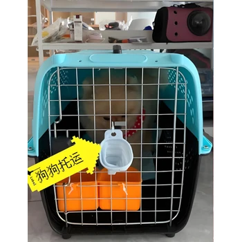 巴音郭楞寵物托運(yùn)物流公司