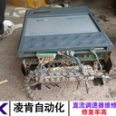 松下直流調(diào)速器電機堵轉(zhuǎn)維修詳情一覽