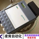 DCS550ABB直流調速器維修實(shí)戰解讀