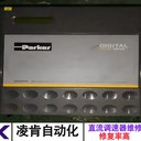 abb直流調速器過(guò)電壓故障維修客戶(hù)評