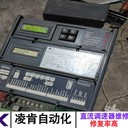 攪拌器松下直流調(diào)速器故障維修技術(shù)好