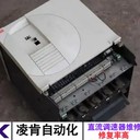 木工設(shè)備英國艾默生CT直流調(diào)速器故障維修現(xiàn)場搞定
