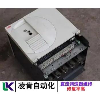 6RY1702-0CA02西門子直流調(diào)速器維修客戶滿意