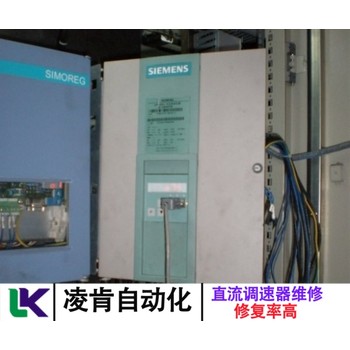 6RY1702-0CA17西門子直流調(diào)速器維修輕松搞定