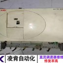 siemens直流驅(qū)動器維修周期短