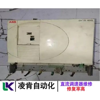 拉絲機lenze直流調速器故障維修技術好