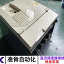 拉絲機(jī)鮑米勒BAUMULLER直流調(diào)速器故障維修對策