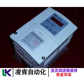 擠出機(jī)日本KB直流調(diào)速器故障維修故障處理過(guò)程