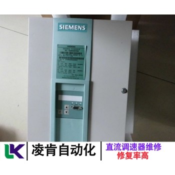 6RY1702-0CA02西門子直流調(diào)速器維修客戶滿意