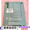 siemens馬達調速器故障維修現場(chǎng)細節