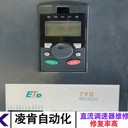 MP825A4REMERSON直流調(diào)速器維修教程