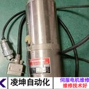MITSUBISHIDD馬達(dá)電壓過高維修上門速度快