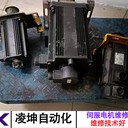 英邁克伺服電機(jī)過(guò)熱維修修復(fù)方法
