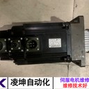 SIEMENS伺服電機(jī)過熱維修歡迎咨詢