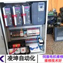 山武YAMATAKE伺服電機(jī)無反應(yīng)維修歡迎咨詢