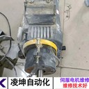三洋伺服電機報警維修小妙招