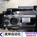 A06B-0288-B100發(fā)那科伺服電機維修上門速度快